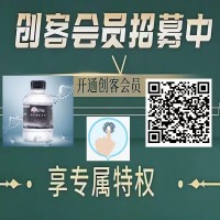 思库拉人参能量饮招创客会员